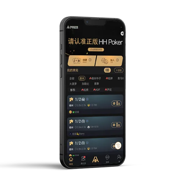 德扑圈poker俱乐部